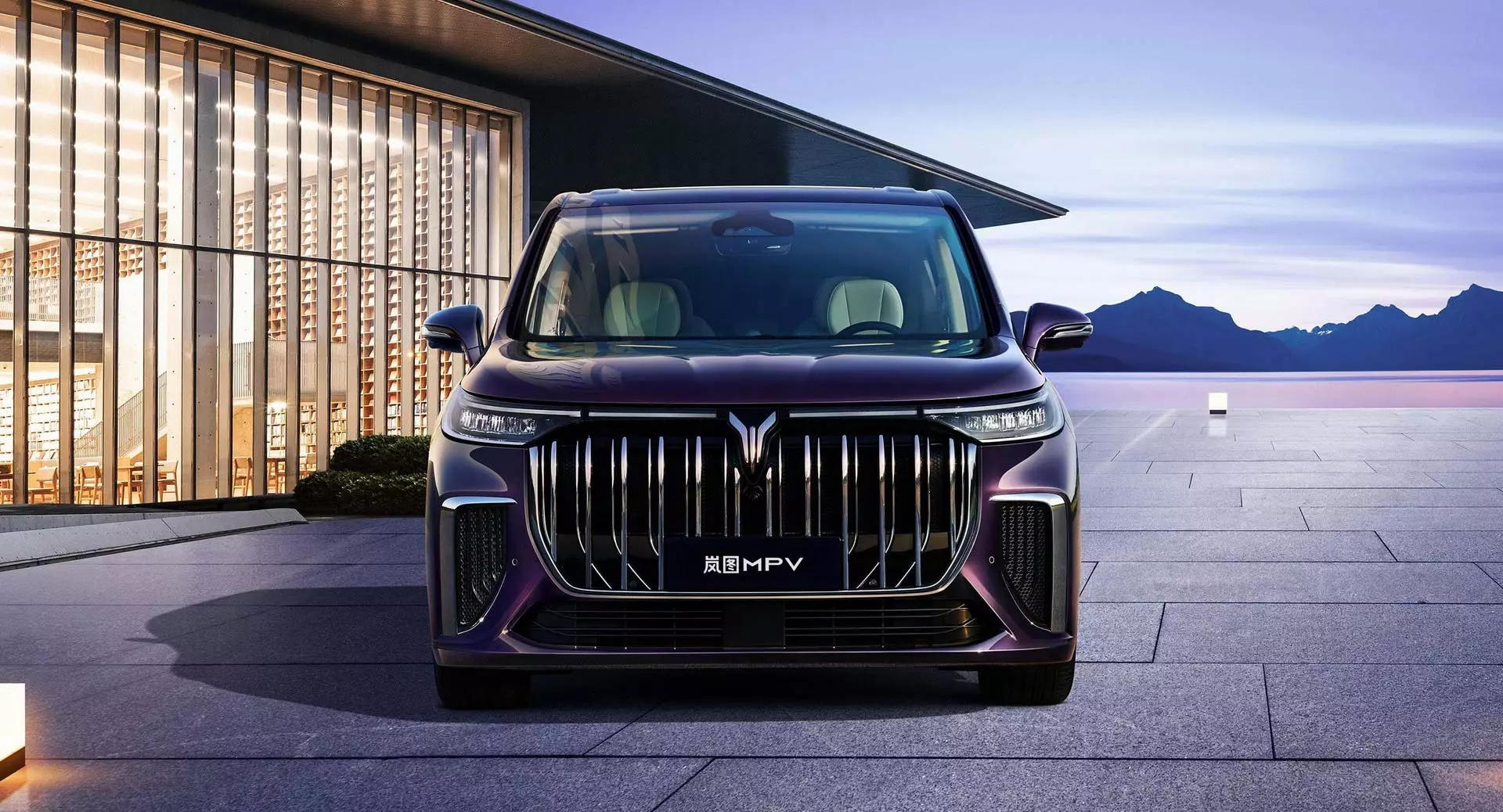 Voyah Dream PHEV
